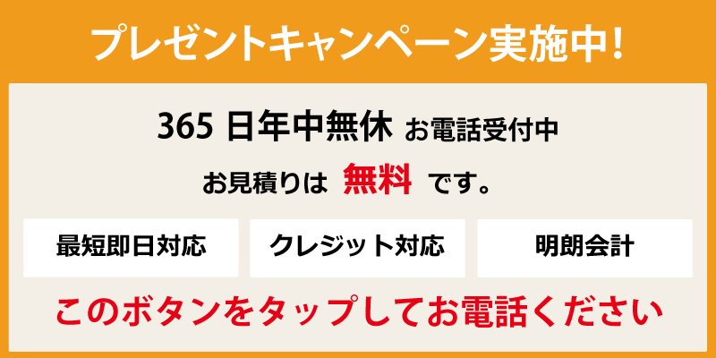 春日部 ゴミ セール 分別 マニキュア