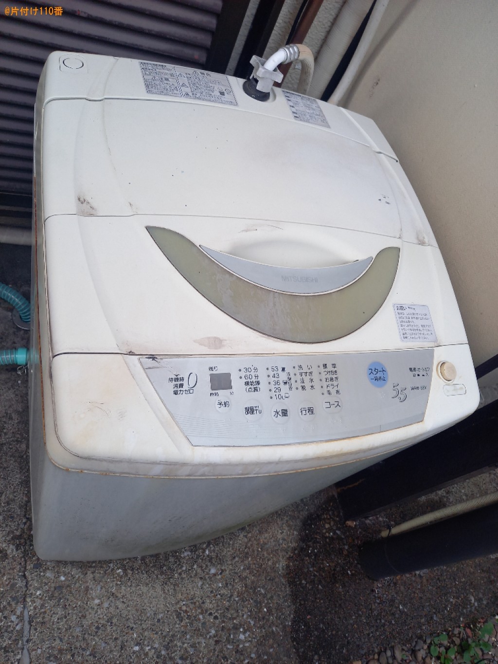 【川口市坂下町】洗濯機の回収・処分ご依頼　お客様の声